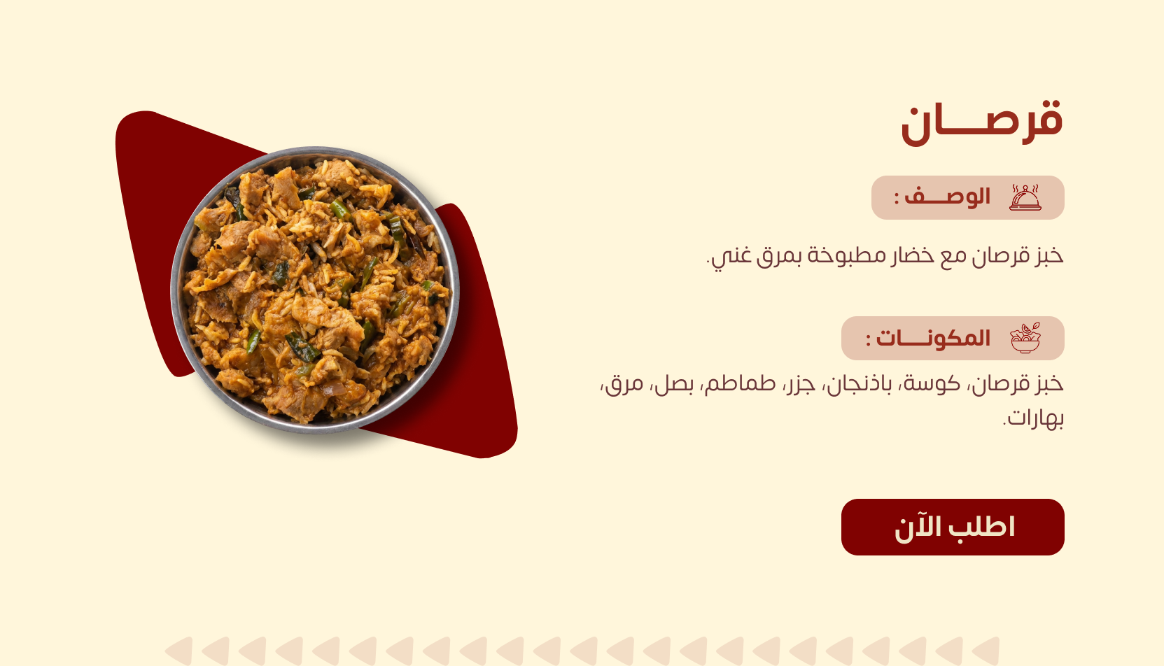 قرصان