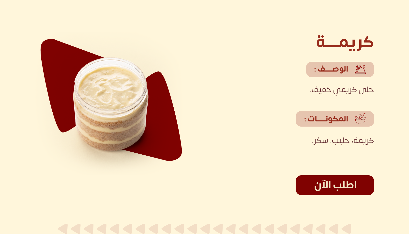 كريمة
